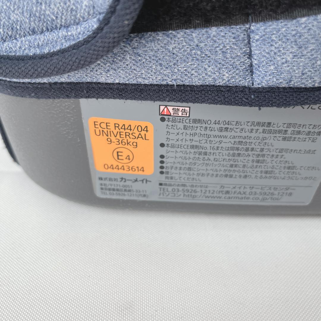 美品☘️ エールベベ　サラット3ステップクワトロ プレミアムW