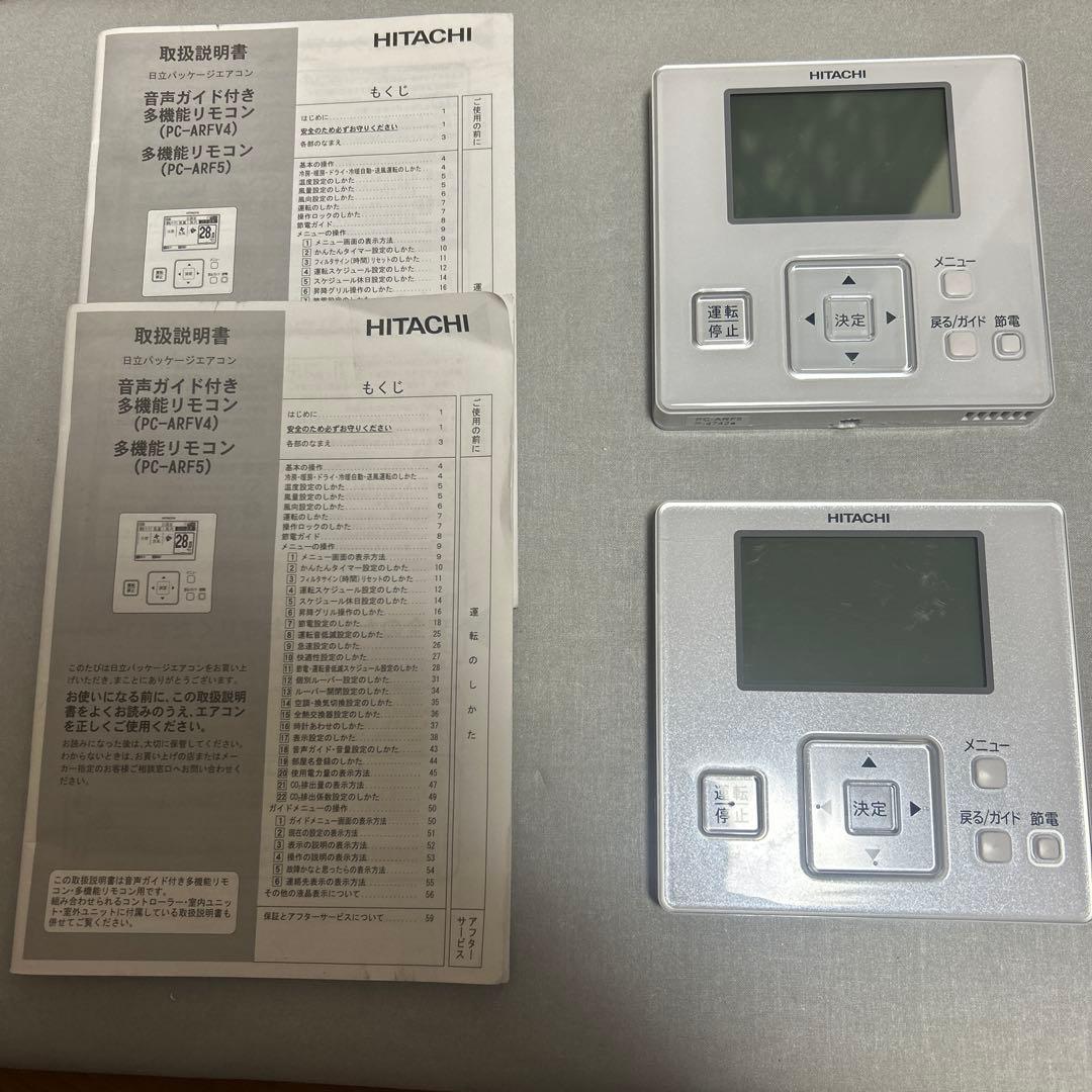 日立パッケージエアコン　多機能リモコン　PC-ARF5