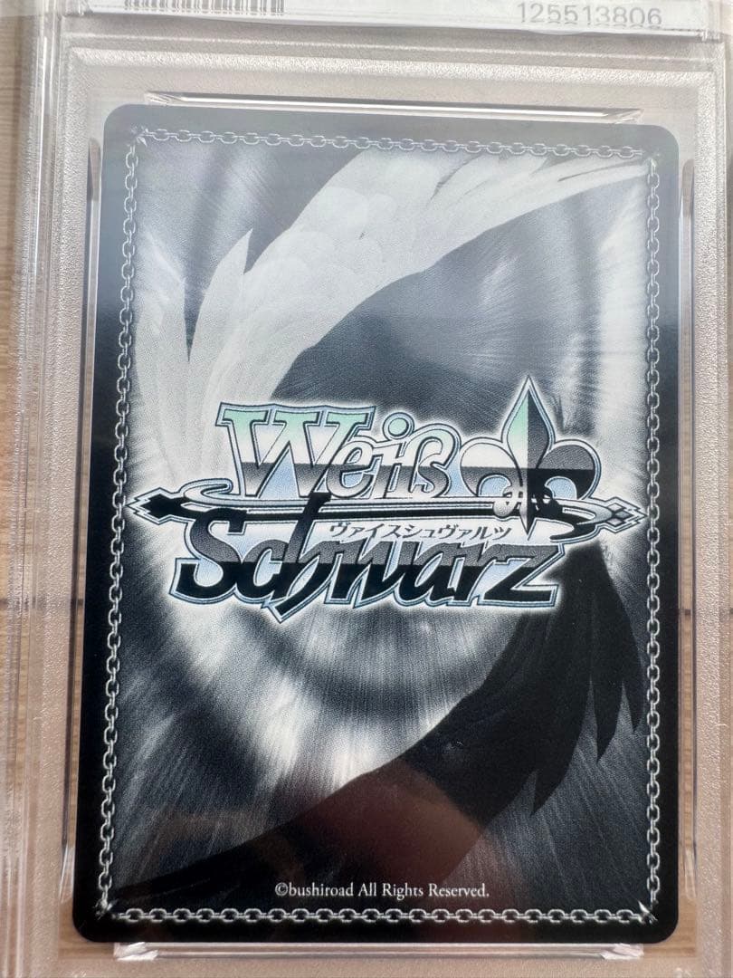 【psa10】ヴァイスシュヴァルツ　ニケ　紅蓮　サイン　研ぎ澄まされた剣技