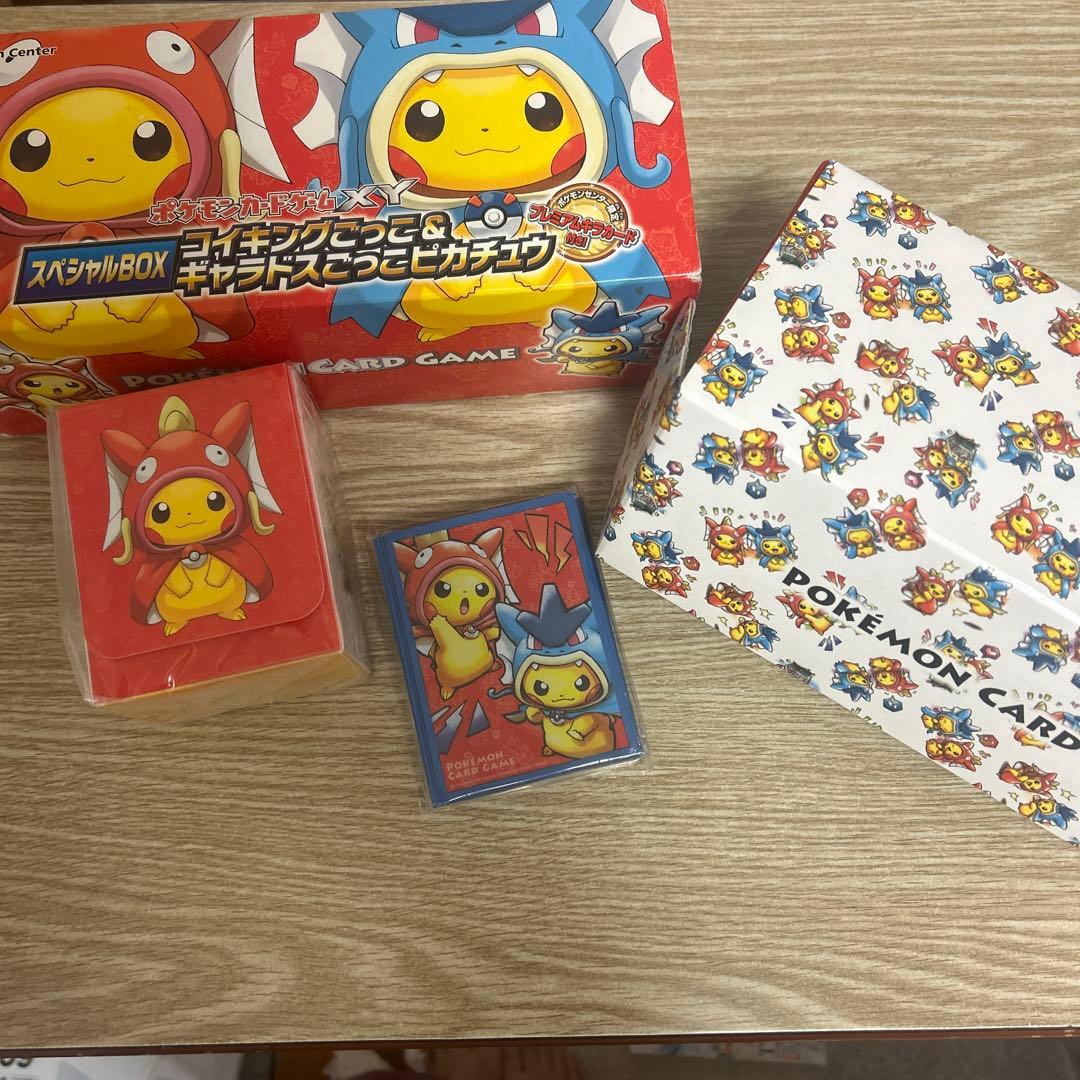 ポケモンカードスペシャルBOXコイキングごっこ&ギャラドスごっこピカチュウ