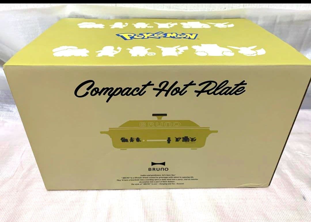 【本日限定値下】BRUNO ポケモン コンパクトホットプレート イエロー　新品