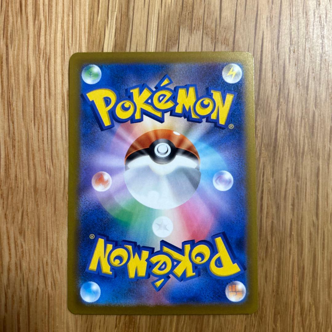 ポケモンカード　MEGAドリーム　MA まとめ売り　8枚セット