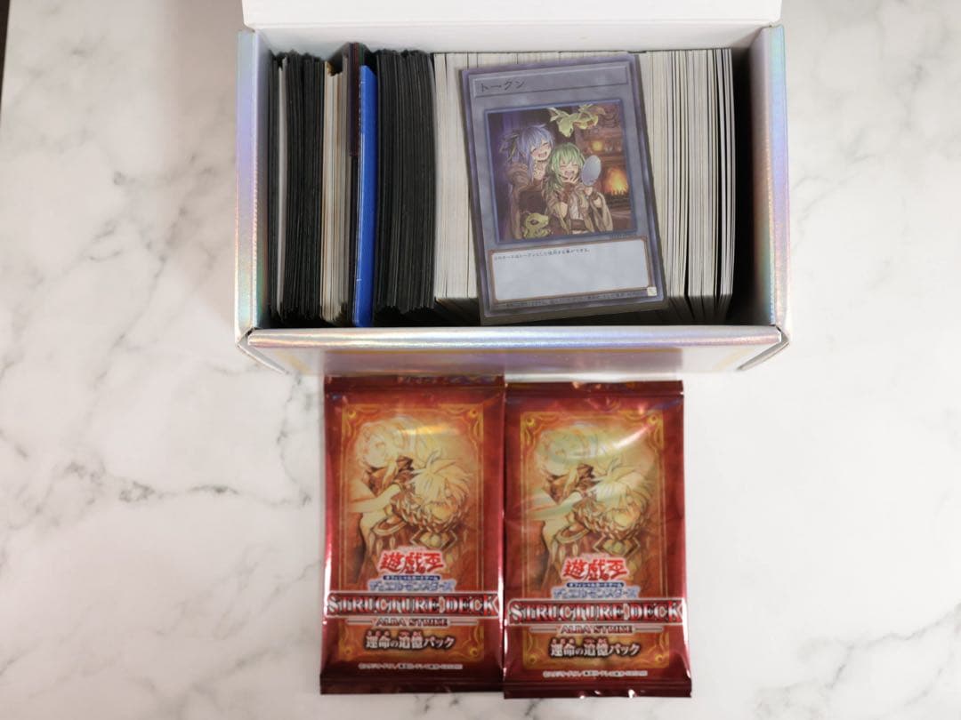 引退品　遊戯王カード多数＋未開封パック2つ