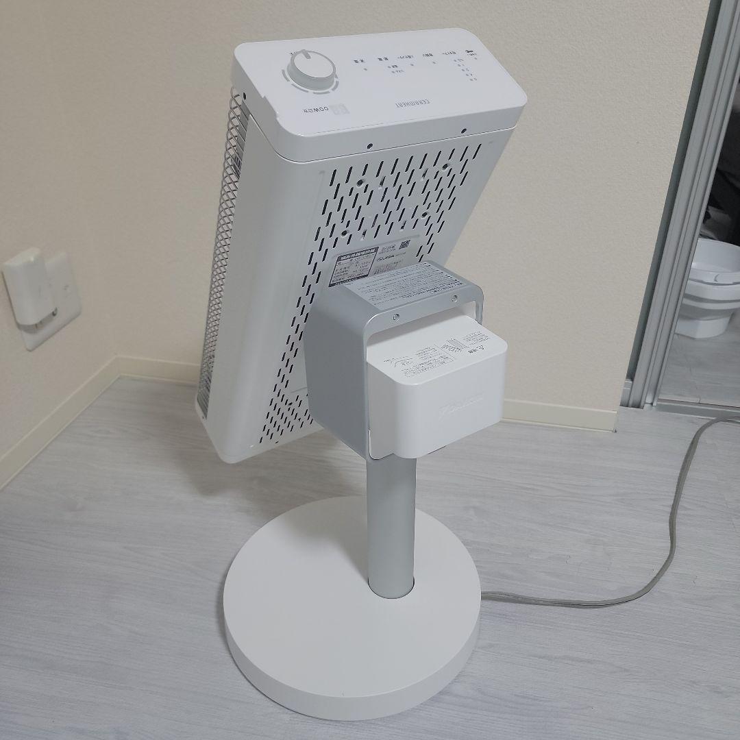 ceramheat 遠赤外線電気ヒーター ERFT11WS-W