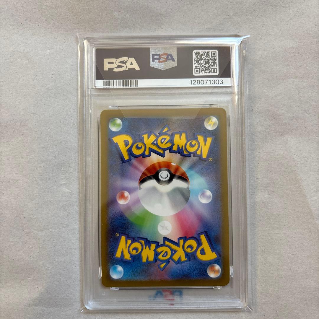 【PSA10】連番 プラスル 065/062 マイナン 066/062 ar