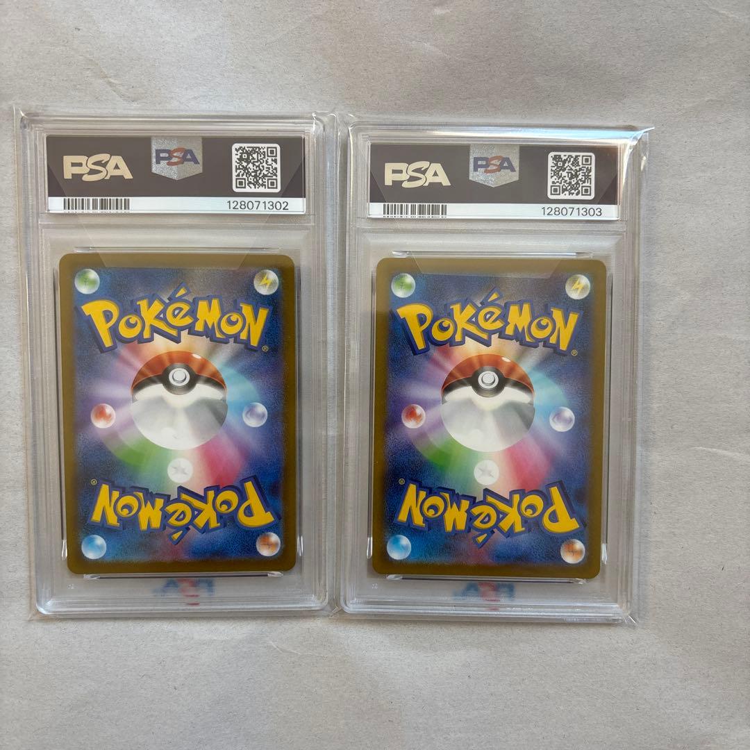 【PSA10】連番 プラスル 065/062 マイナン 066/062 ar