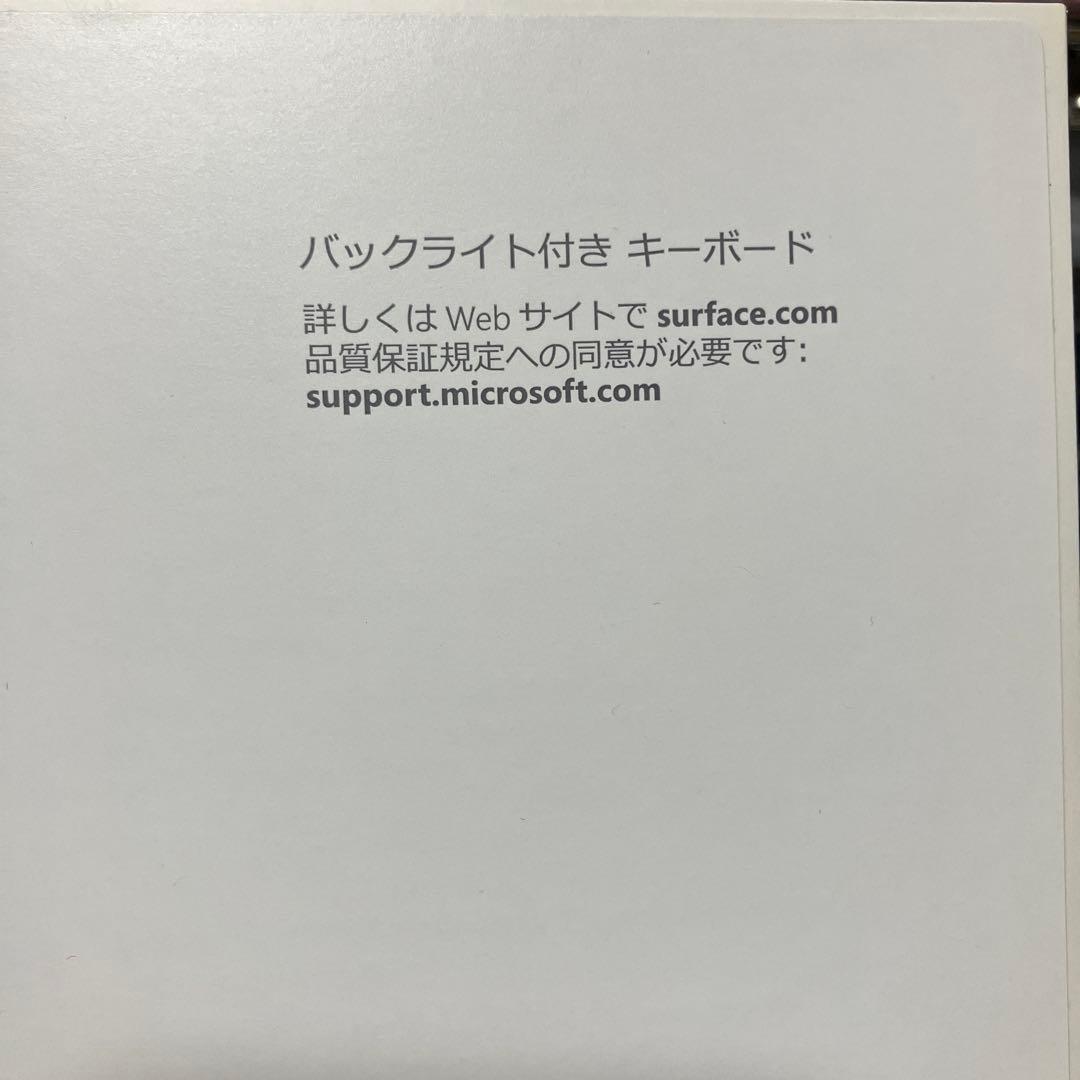 未使用　Microsoft Surface Pro 1796 キーボード1725