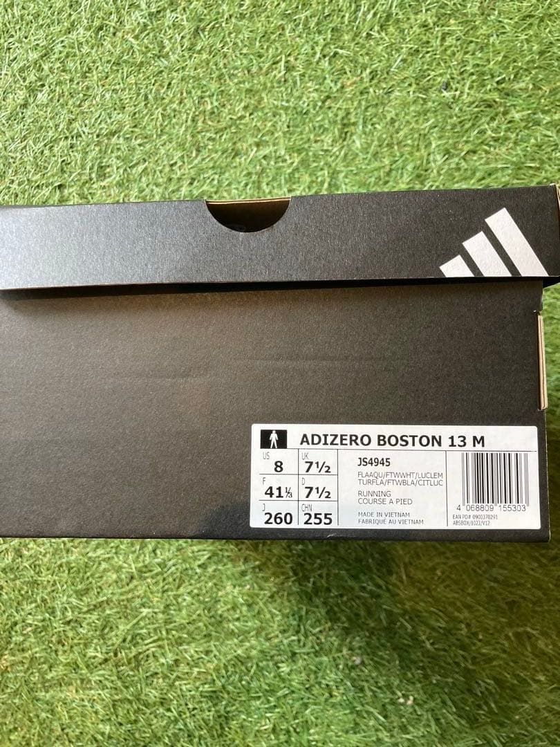 アディゼロボストン13