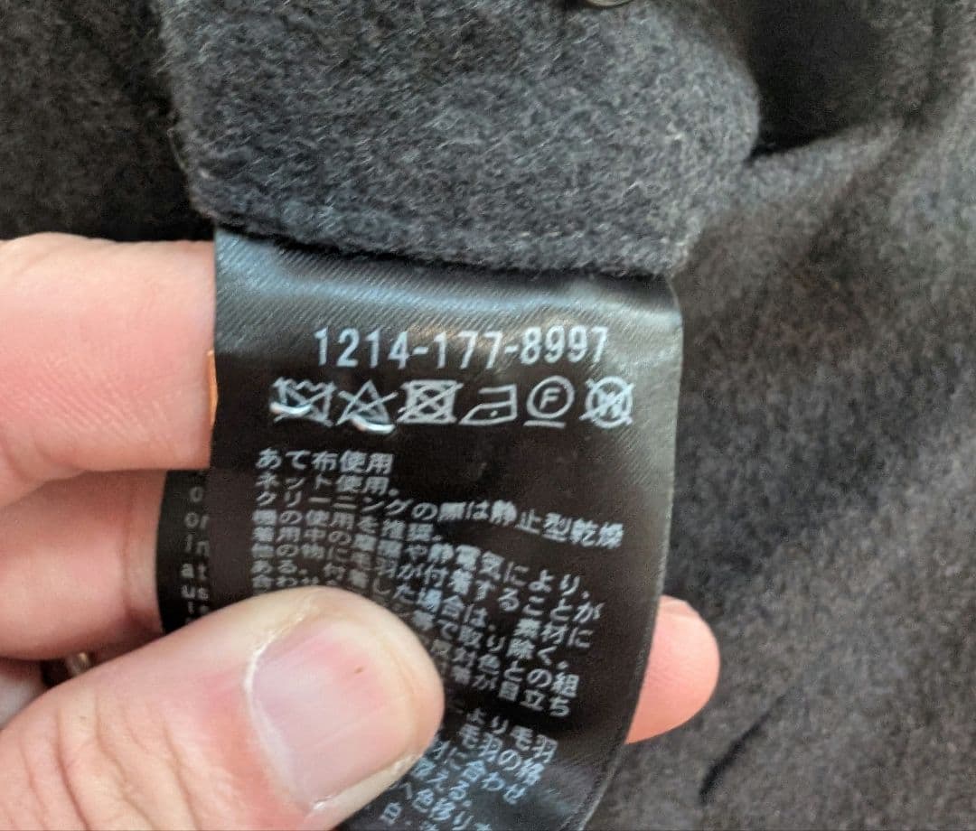 ＨBEAUTY＆YOUTHエイチ定価3.7万カシミアウールスラックスパンツメンズ