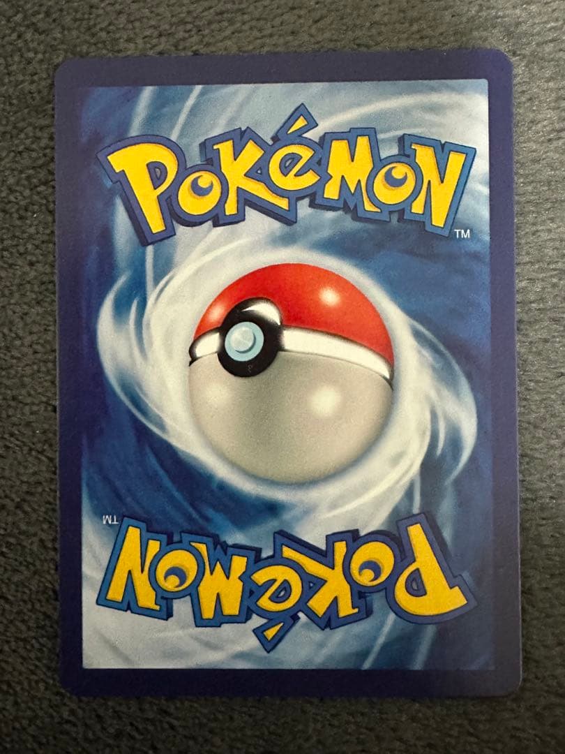 【美品】　ピカチュウ ゴッホ 星月夜 アート