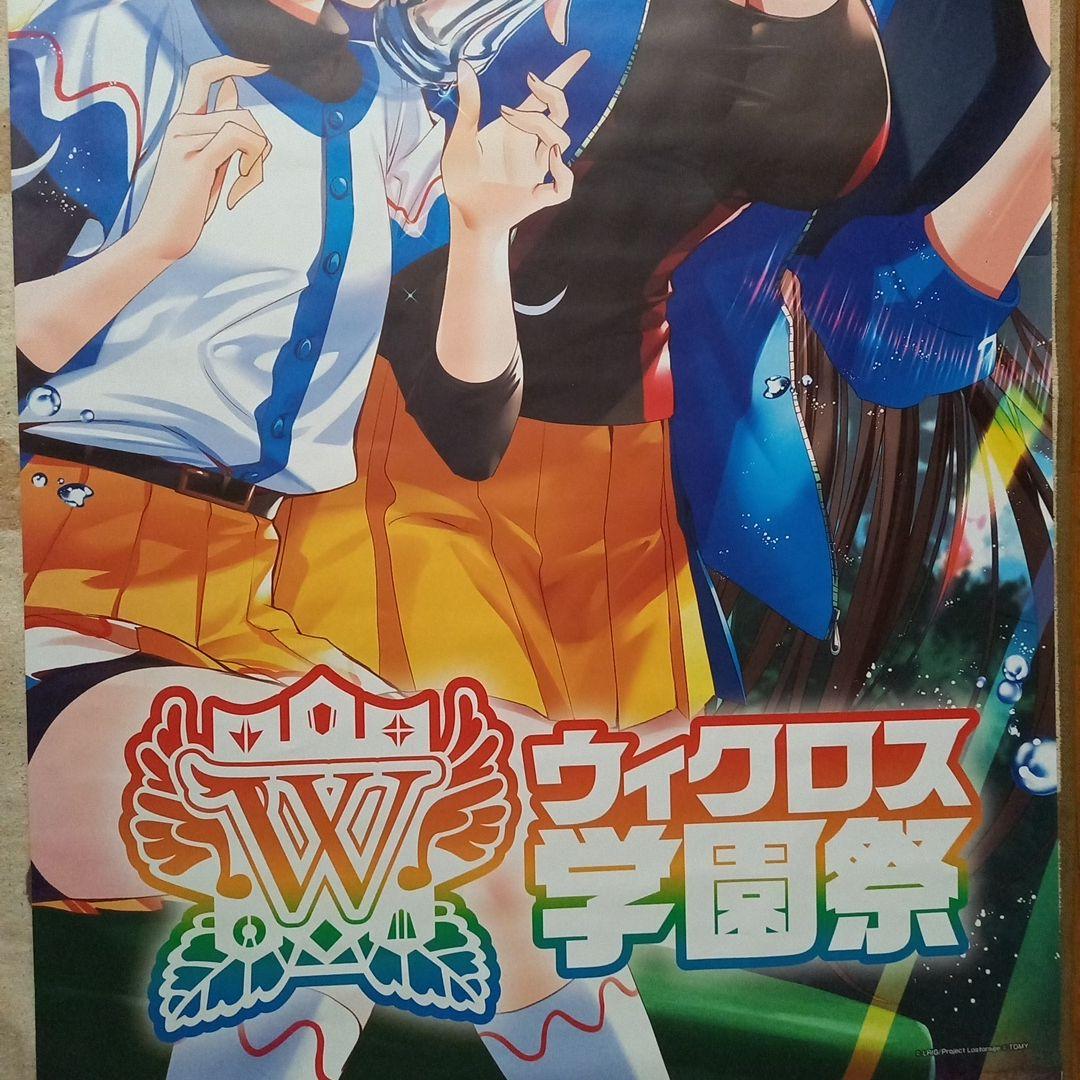 [非売品]ウィクロス 特大タペストリー「タマ＆アークゲイン」
