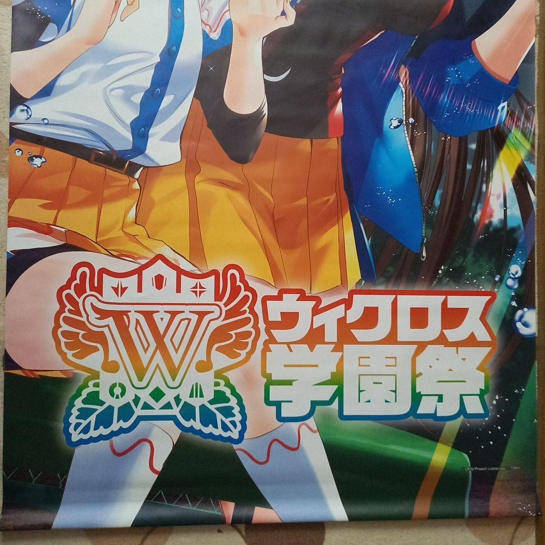 [非売品]ウィクロス 特大タペストリー「タマ＆アークゲイン」