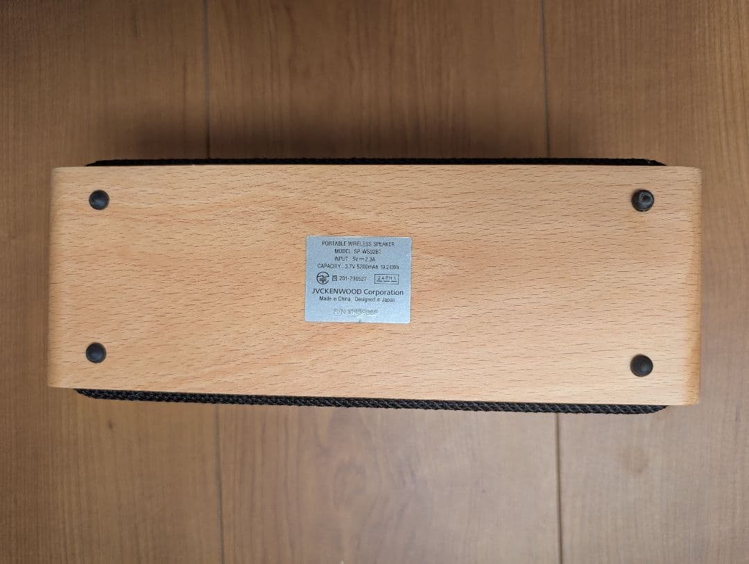 美品 Victor SP-WS02BT Bluetooth ウッドスピーカー