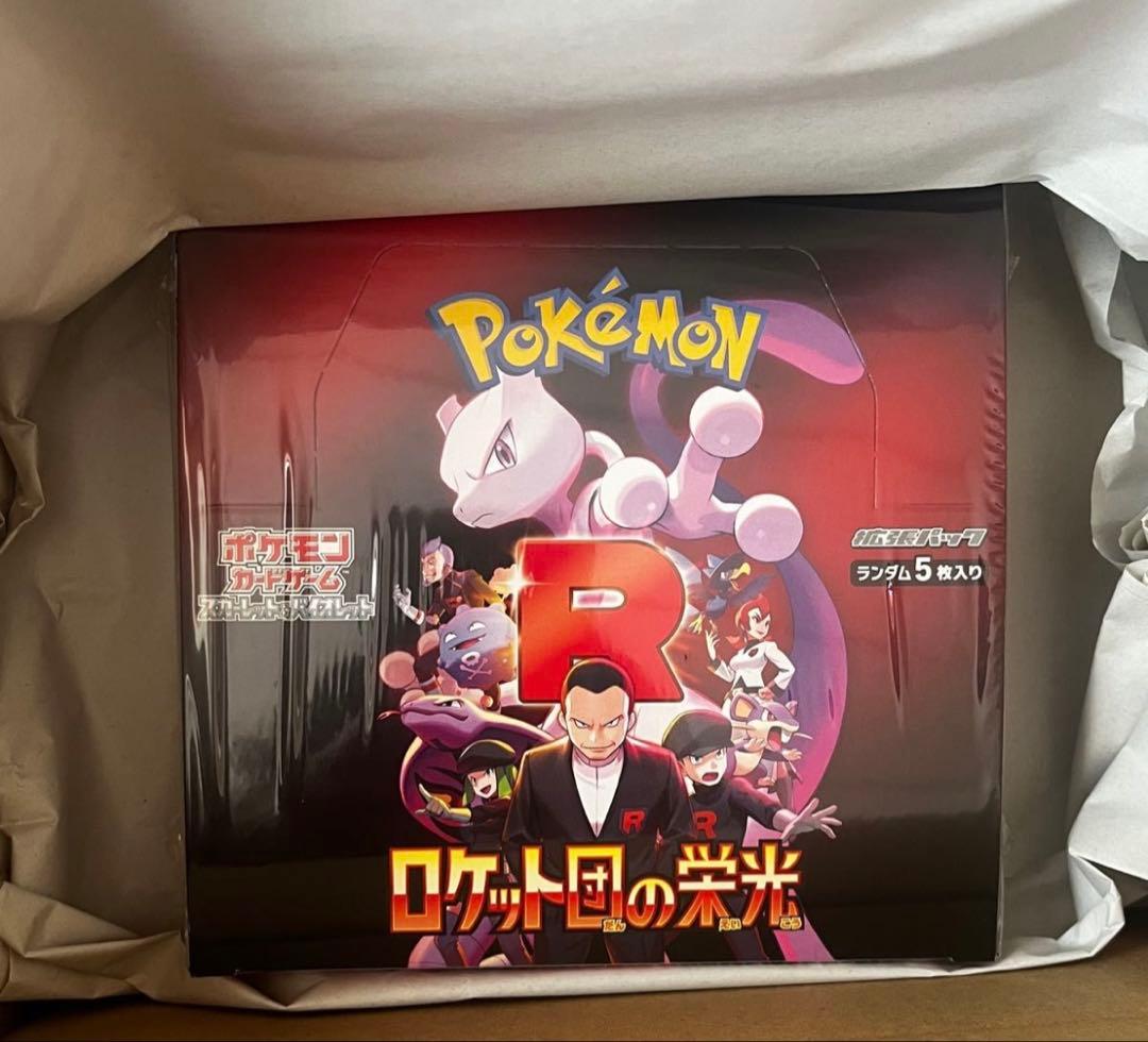 ロケット団の栄光 シュリンク付 1BOX