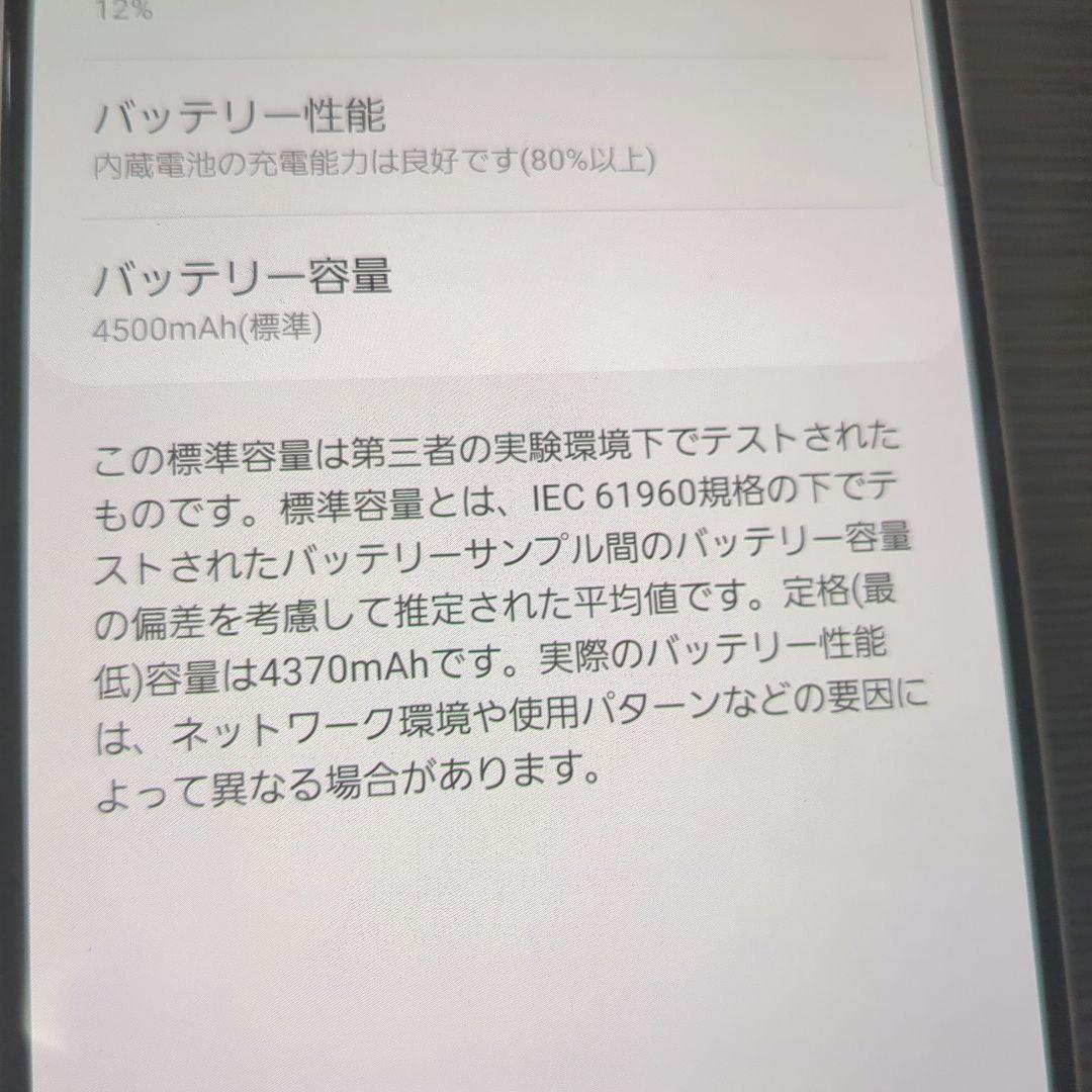 スマートフォン本体 galaxy A51 5G