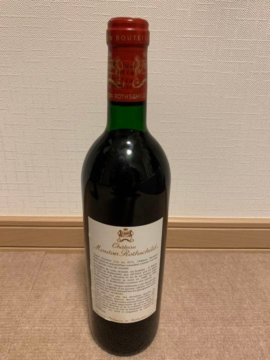 シャトー ムートン ロートシルト 1990