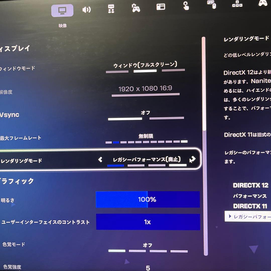 i7搭載★激安ゲーミングPCセット27