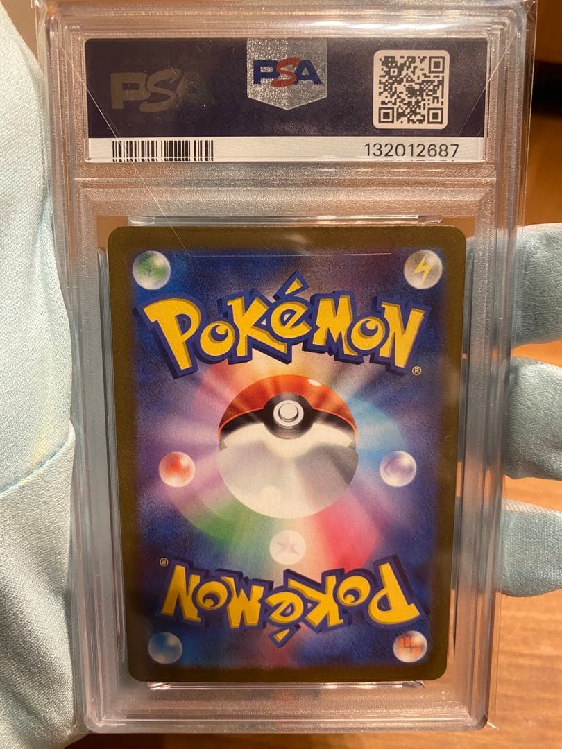 ピカチュウex WCS23 2023横浜記念　psa10