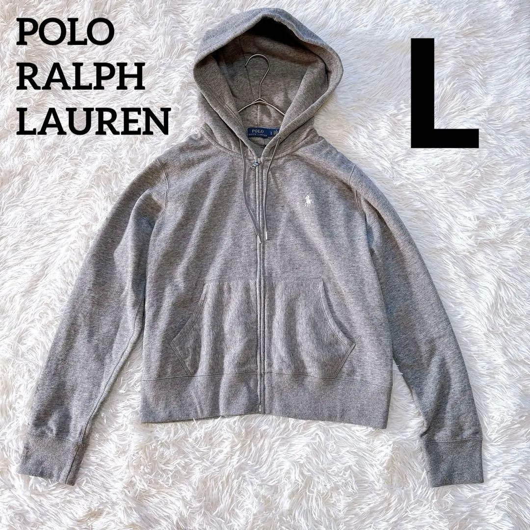 【現行タグ】ポロラルフローレン　フルジップパーカー　ロゴ刺繍　裏起毛　スウェット