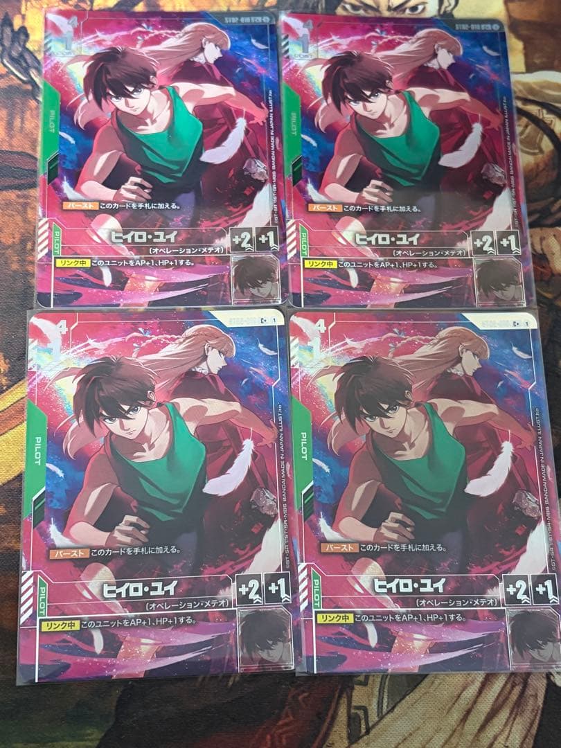 ガンダムカードゲーム　プレミアムグッズセット　ヒイロ・ユイ　4枚