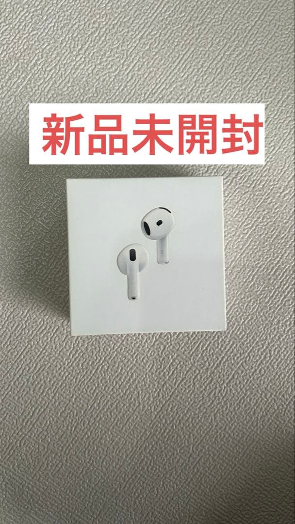 Apple AirPods 4 【新品未開封】アクティブノイズキャンセリング搭載