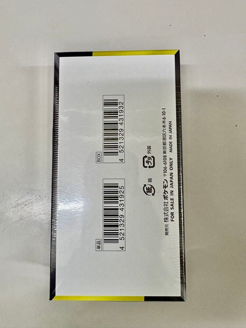 【新品未開封】【即日発送】MEGAドリームex 1BOX シュリンク付き