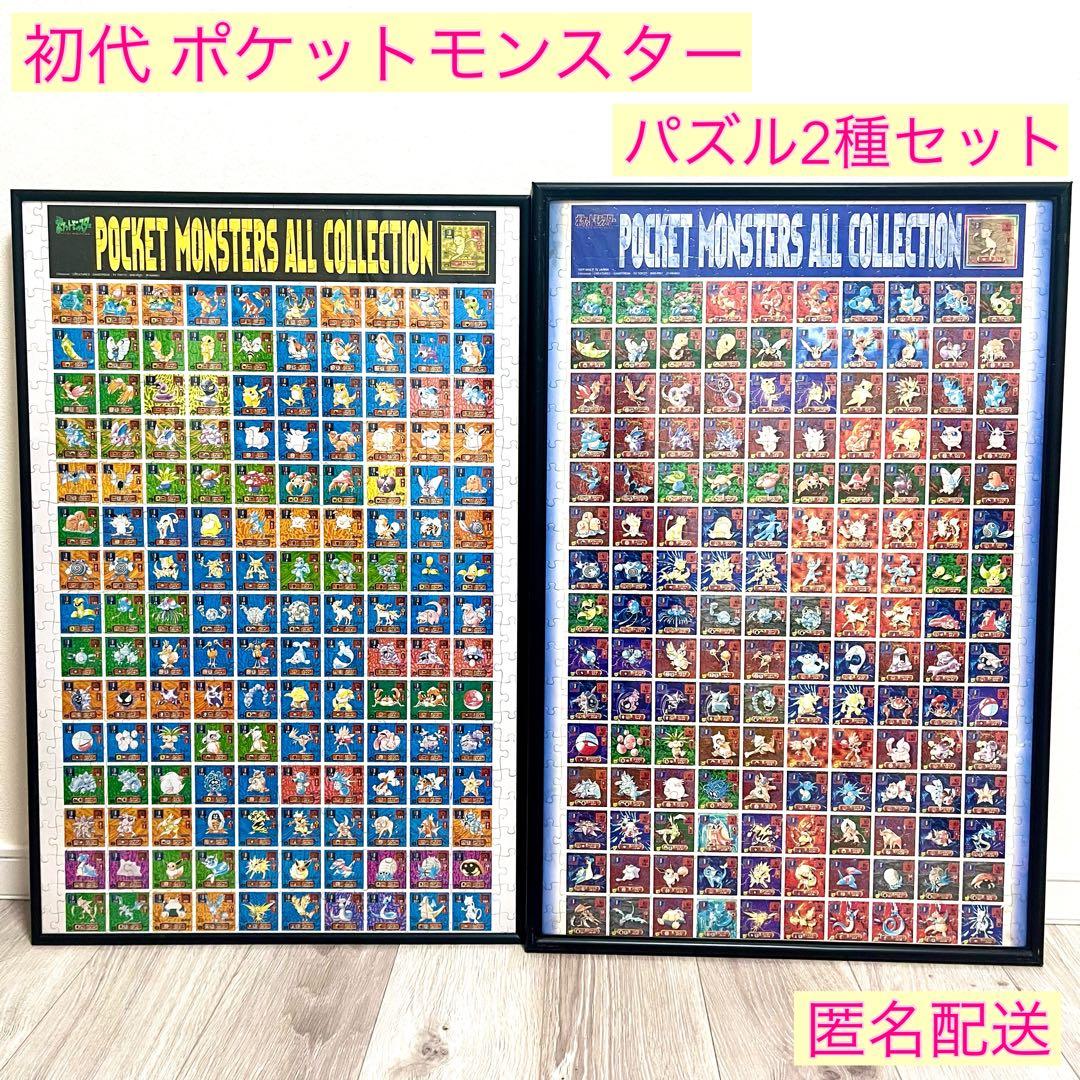 希少　初代ポケモン ポケモン最強シール烈伝コレクションジグソーパズル 500