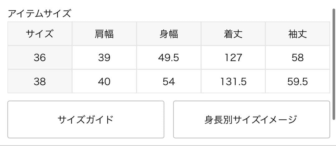 新品　Plage　Fibril ワンピース　ブラック　38