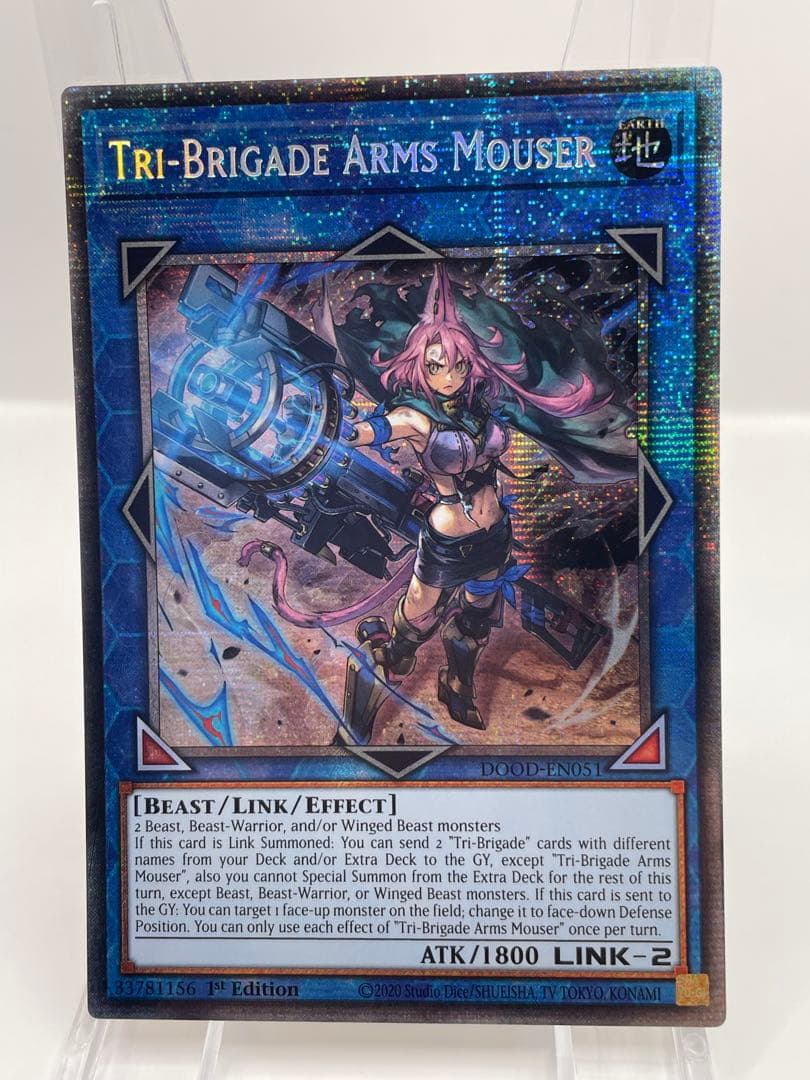 EU版 鉄獣式撃滅兵装 Mouser トライブリゲード スターライト 遊戯王