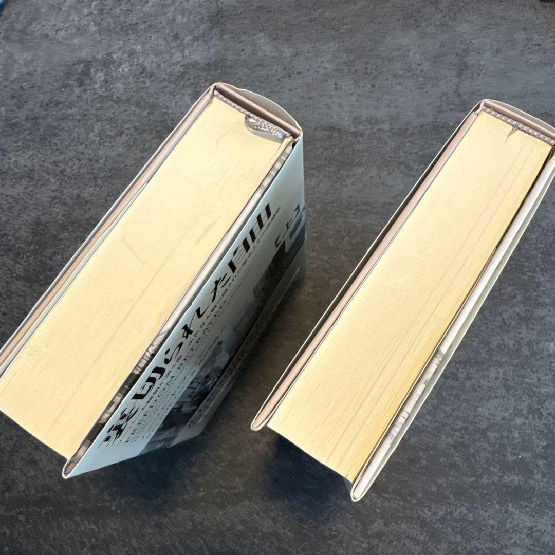 裏切られた自由 上下巻セット ハーバート・フーヴァー