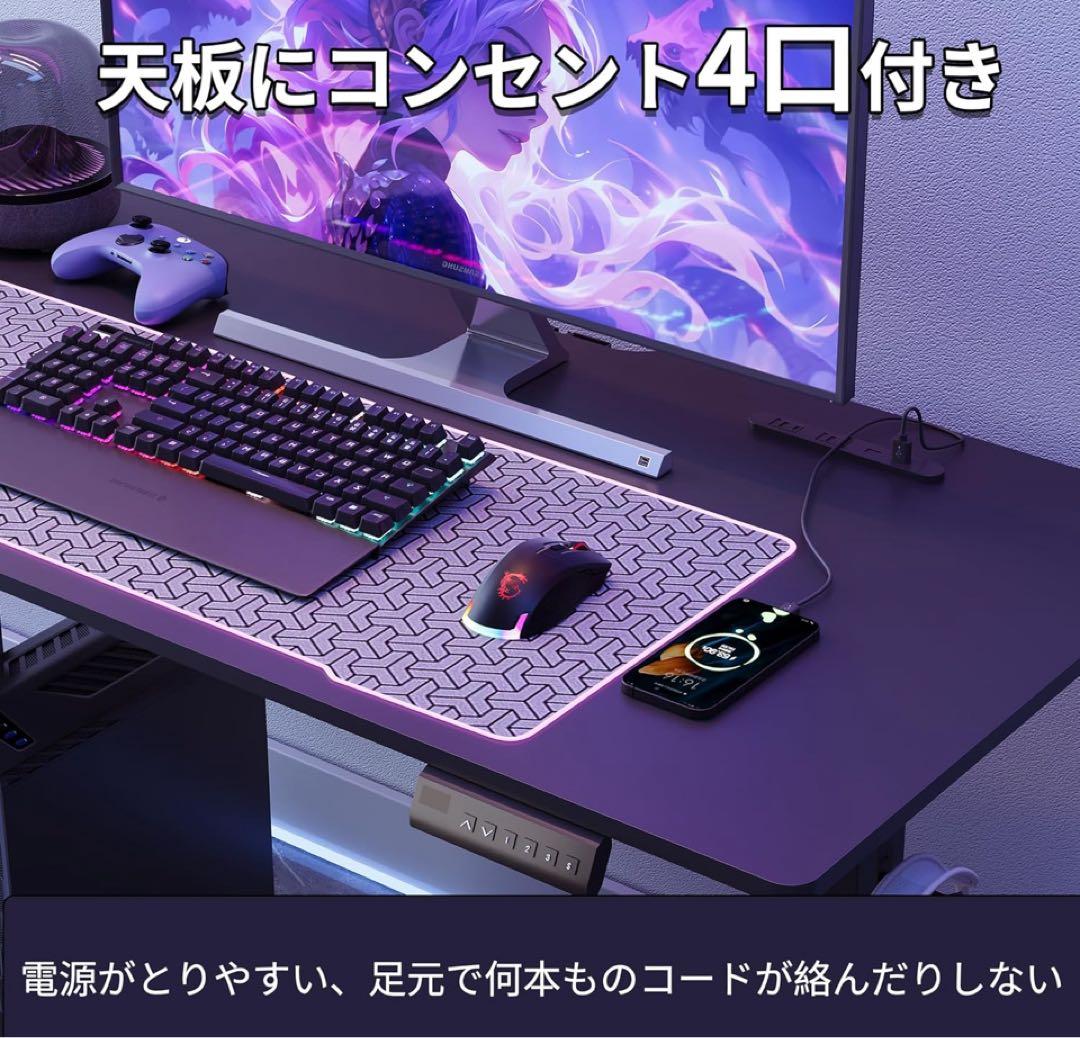 128.電動昇降デスク ゲーミングデスク 電動　120×60 勉強机 ブラック