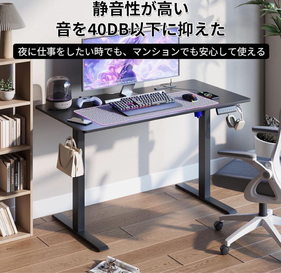 128.電動昇降デスク ゲーミングデスク 電動　120×60 勉強机 ブラック