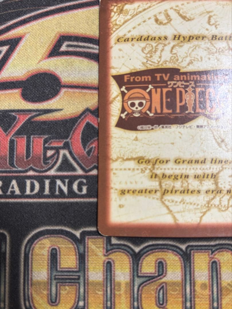 【絶版】ワンピースカード　カードダス　ルフィ海賊団　海賊の宴　S01