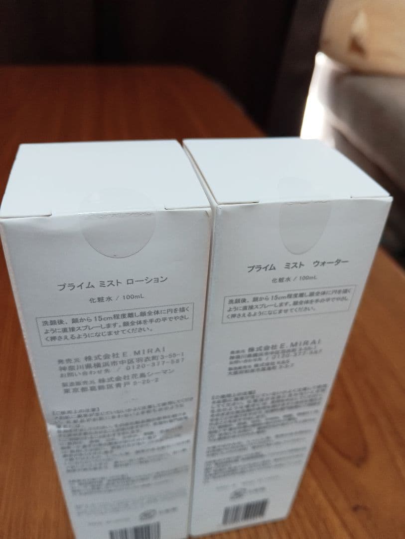 『新品』＆themecell プライム ミストローション＆ウォーター100ml