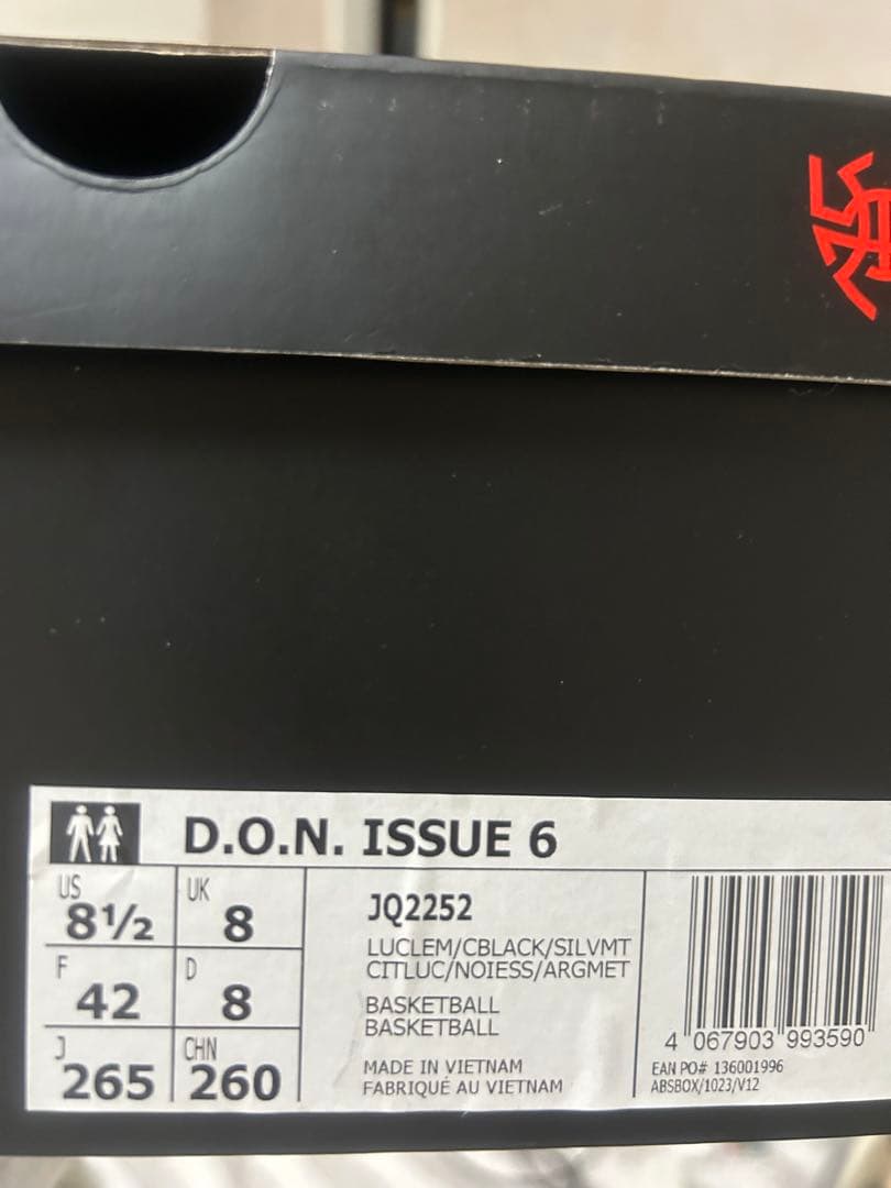 た*か様 D.O.N. Issue 6 ドンイシュー6