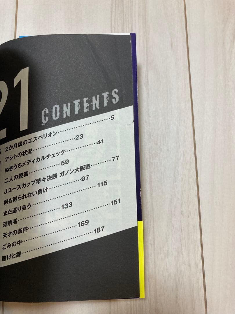 アオアシ 全巻セット 1-40巻