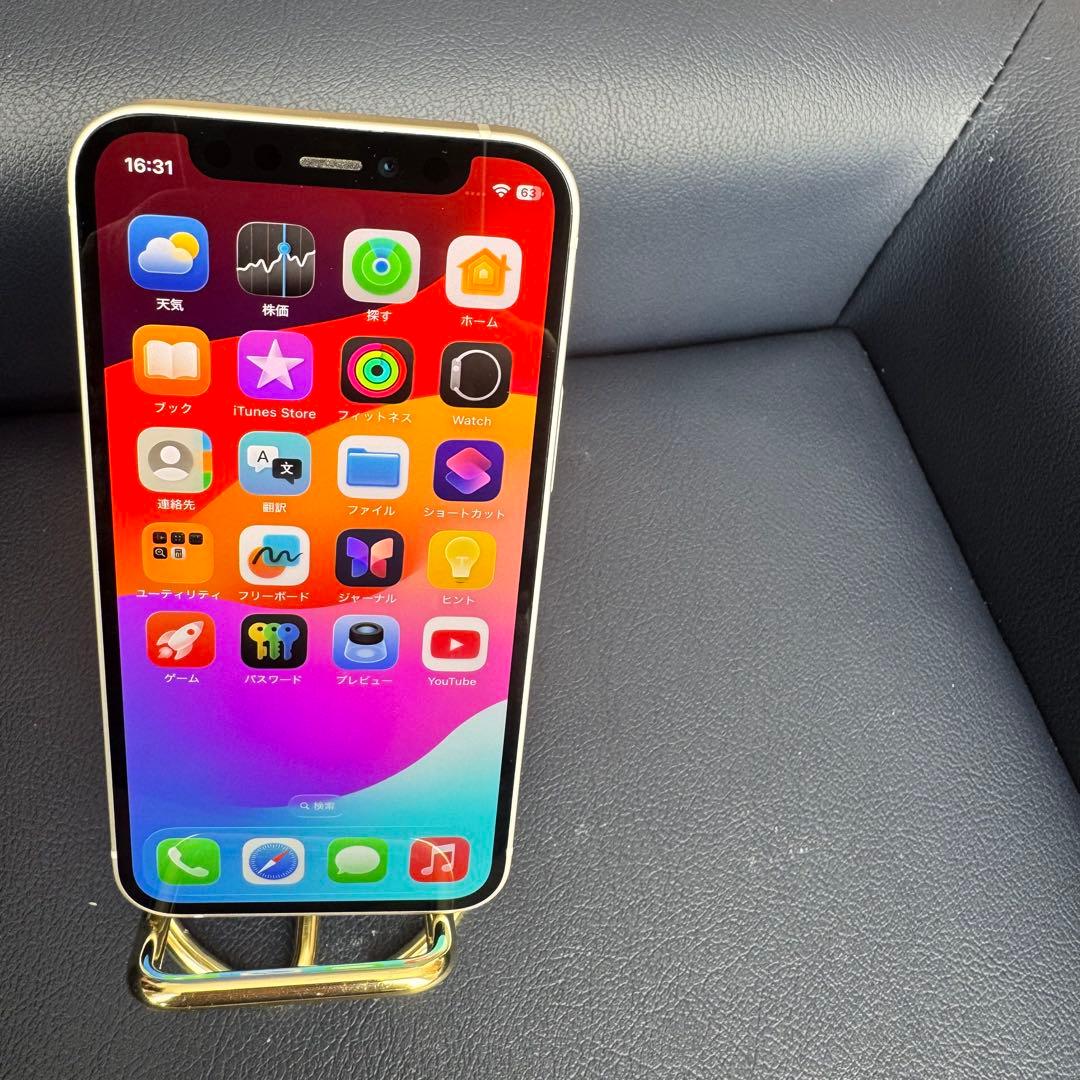 iPhone 12 mini 128GB 美品 付属品付き