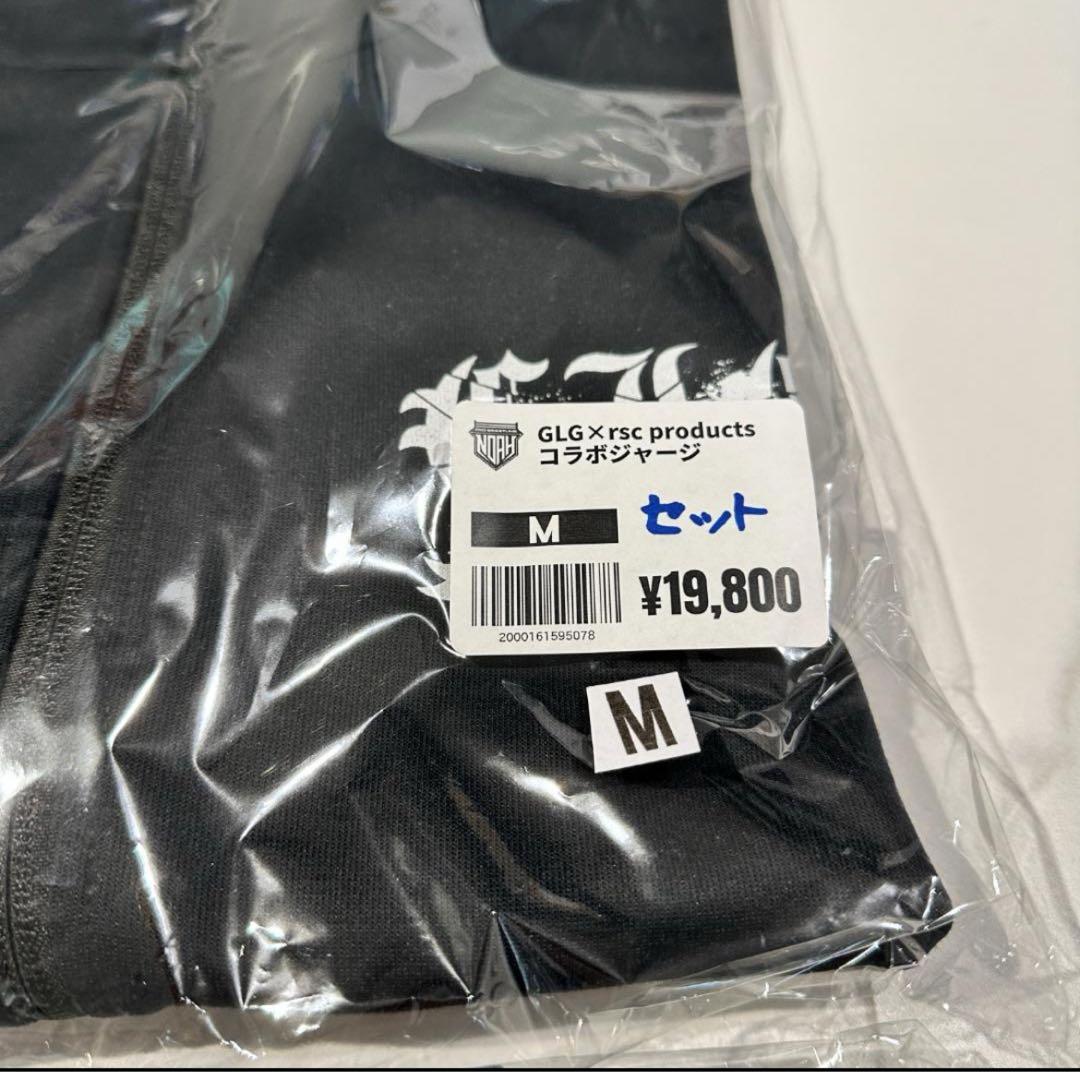 rsc products GLG ウォームアップウェア ネイビー