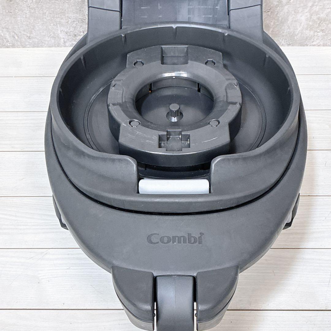 Combi コンビ THE S 乗せ替え用 チャイルドシート のせかえベース