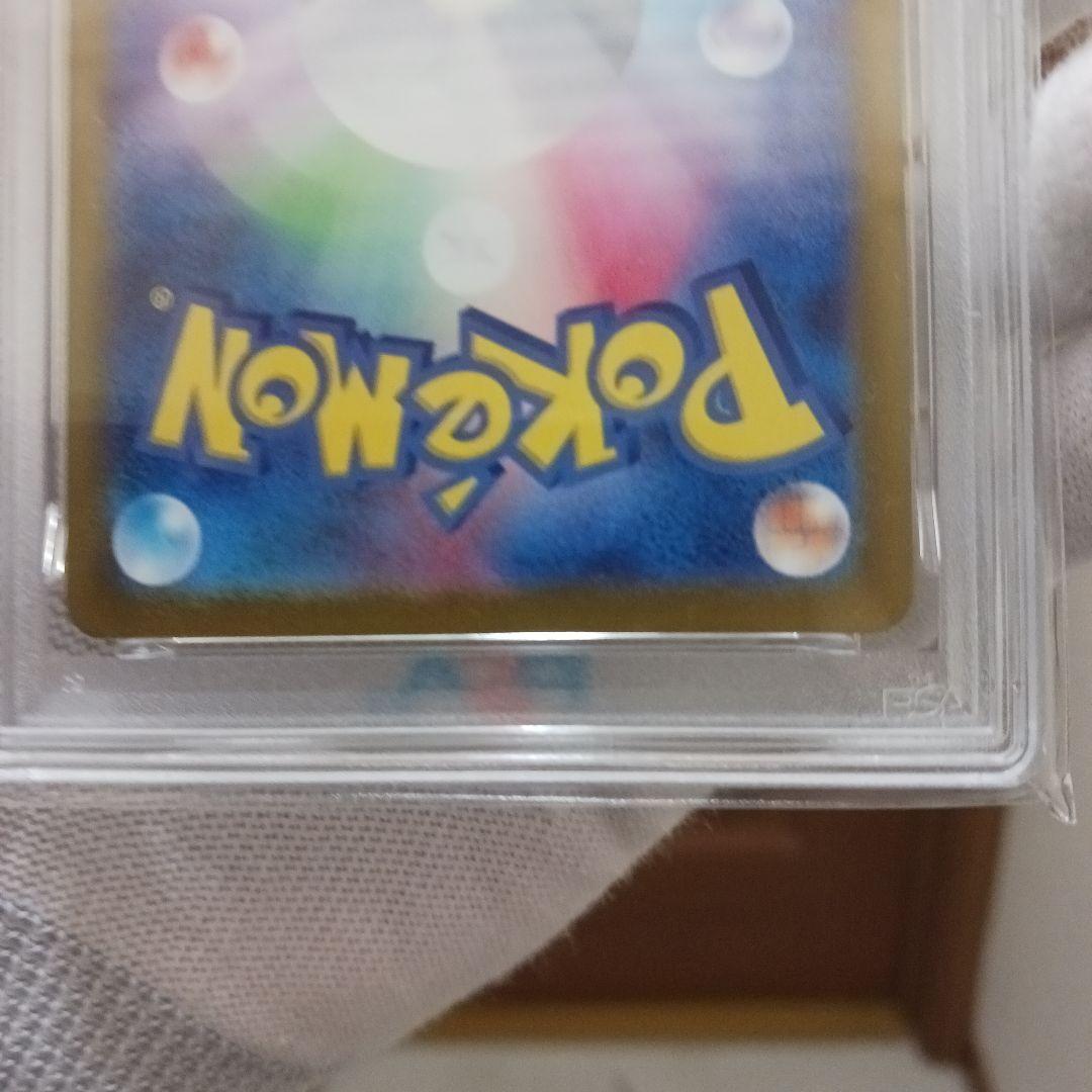 ポケモンカード　サンダースex SAR PSA10