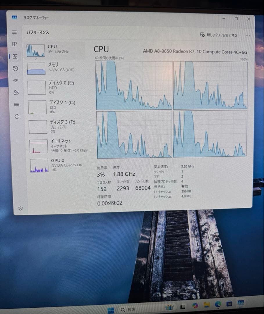 省スペースPC AMD R7 8GB/120/512GB Quadro410