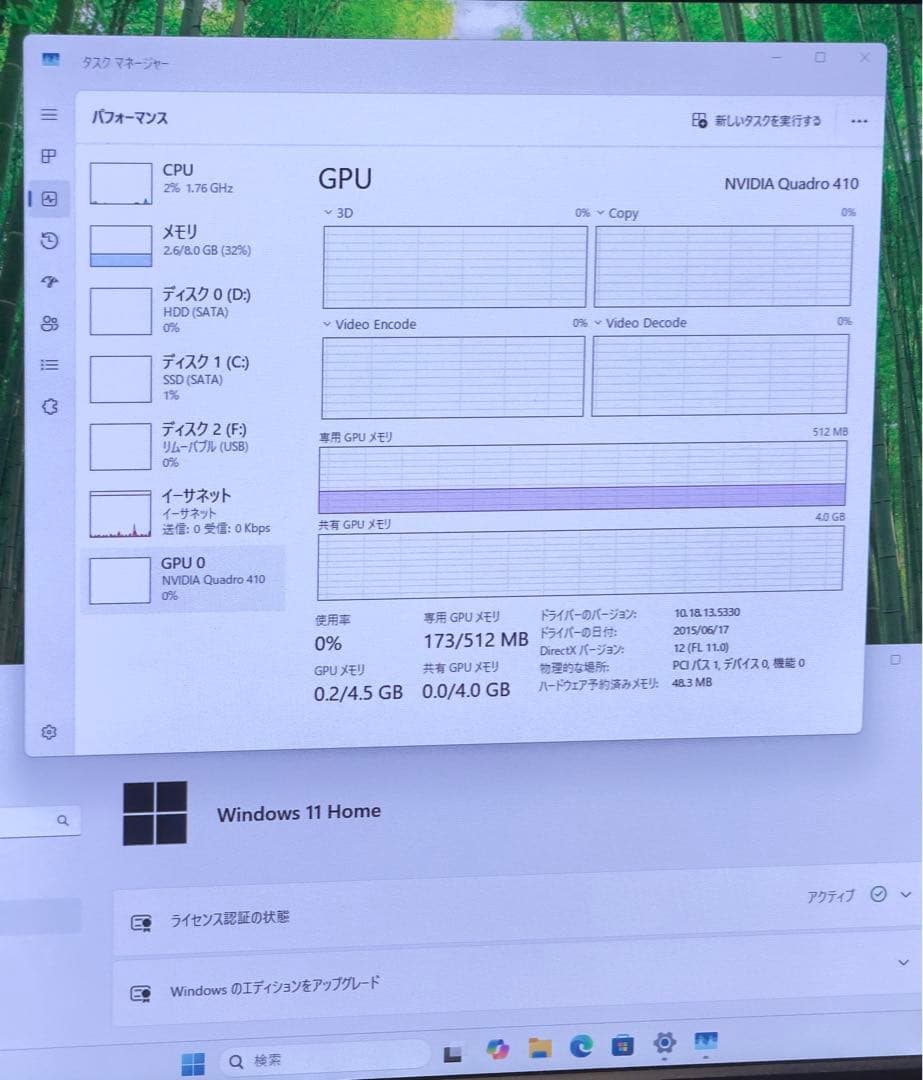 省スペースPC AMD R7 8GB/120/512GB Quadro410