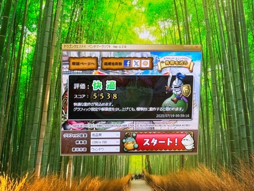 省スペースPC AMD R7 8GB/120/512GB Quadro410