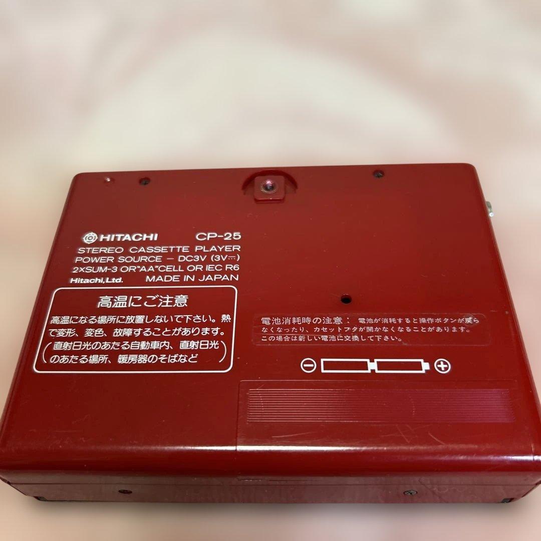 ぱ*ん様 HITACHI CP-25 カセットプレーヤー　ジャンク品