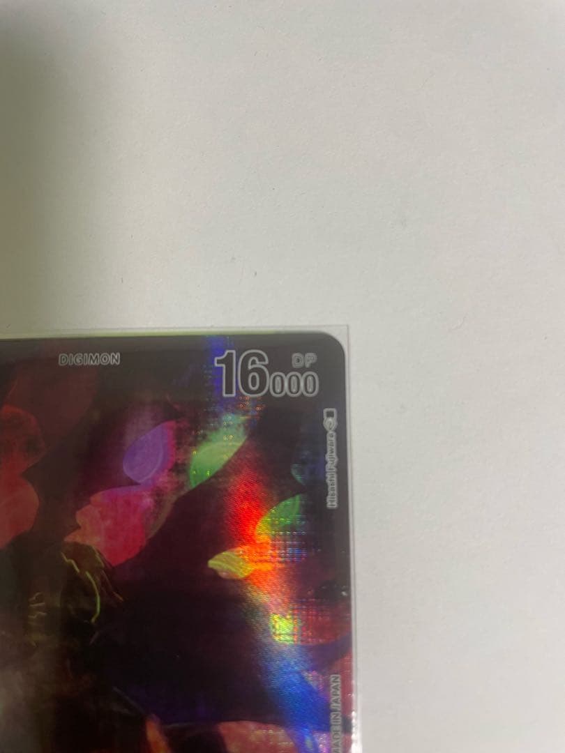 ルーチェモン:サタンモード([SP]SR/パラレル)(EX10-060)