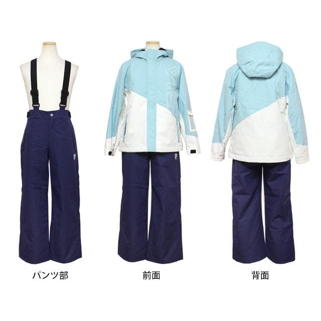 スキーウェア フィラ 上下セット 子供 FILA サイズ調節可能 ミント 140