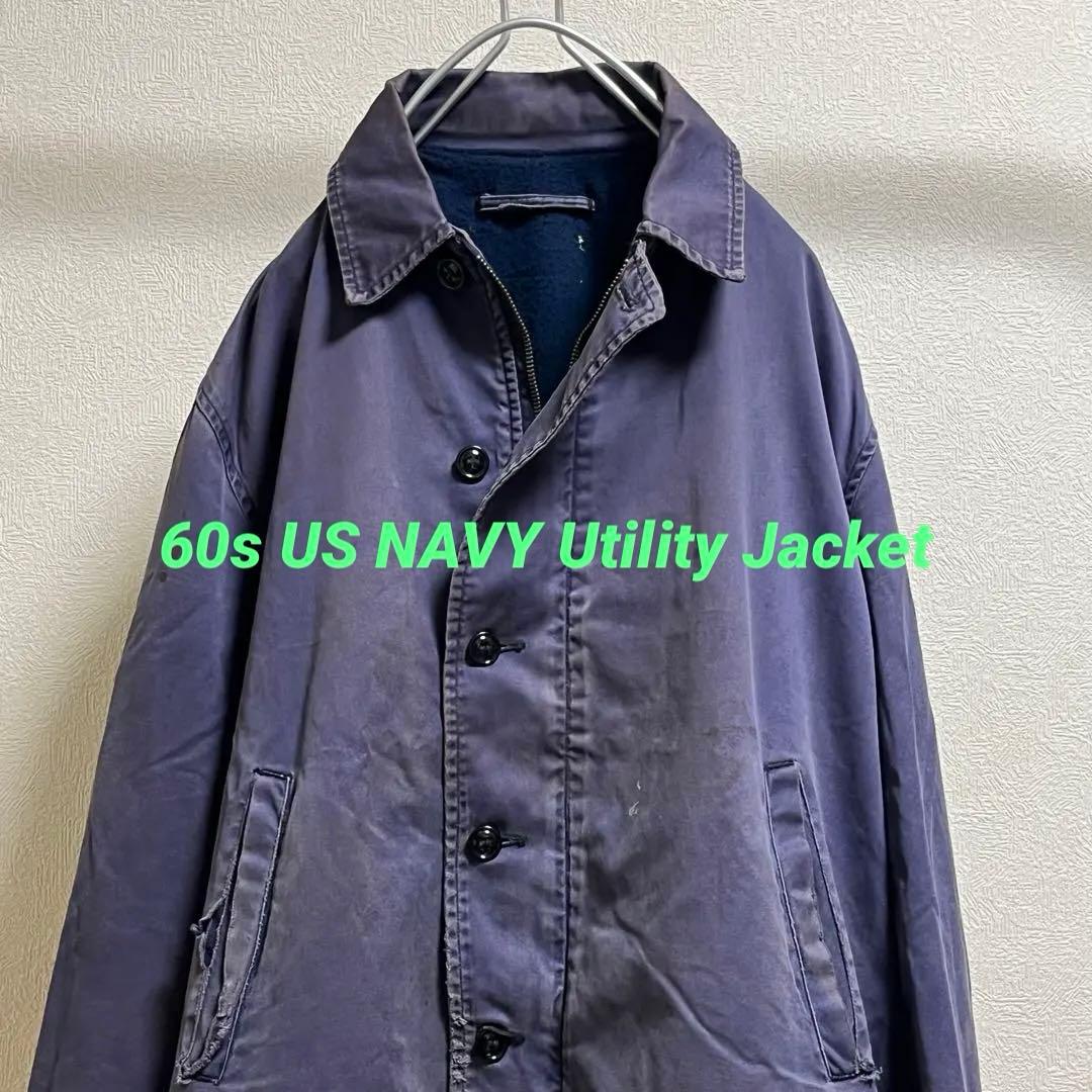 ジャケット・アウター 60s US NAVY Utility Jacket