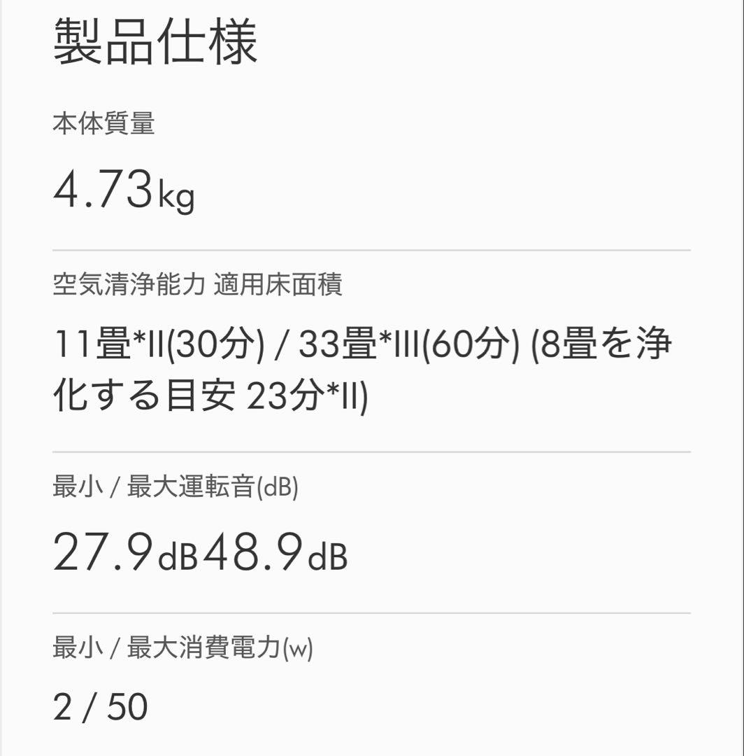 Dyson Purifier Cool™ Gen1 空気清浄ファン ホワイト