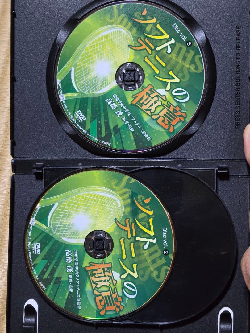 ソフトテニスの極意 3枚組DVD