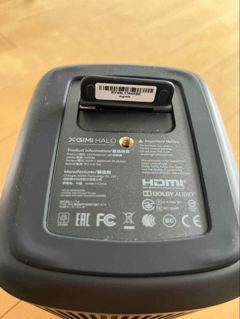 XGIMI HALO ポータブルプロジェクター 本体